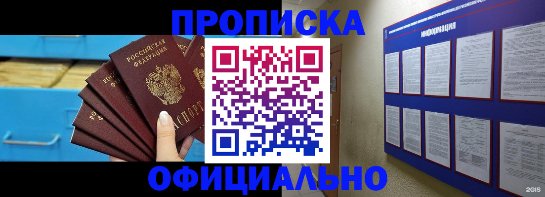 регистрация в Камбарке